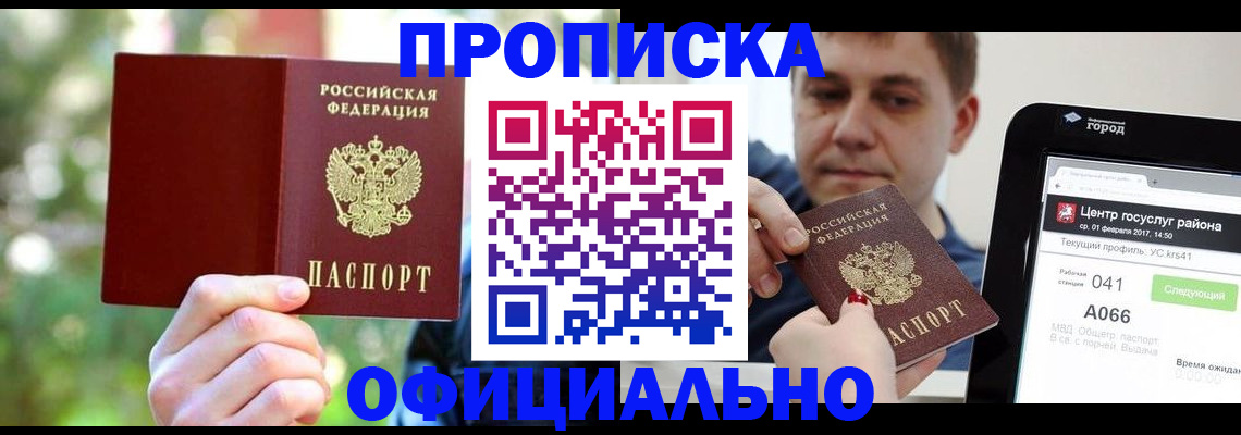найти адрес прописки в Вязниках