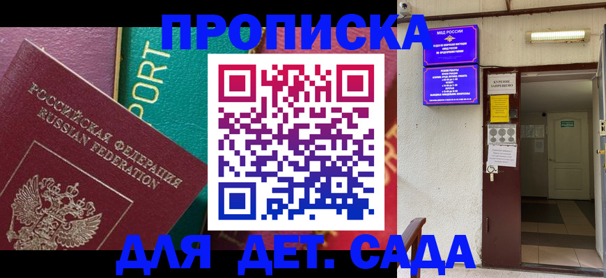где прописаться в Вязниках
