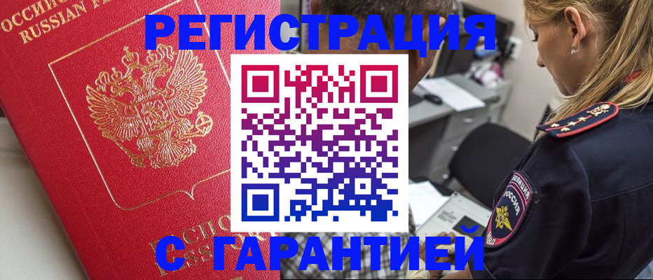 найти адрес прописки в Вязниках